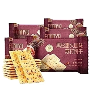 黑松露 + 火腿：Mixx 藜麦奇亚籽饼干 13.9 元 75 片大促（日常 23 元）