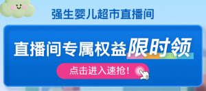 全家都能用，强生婴儿牛奶沐浴露 2 斤 15 元猫超次日达（京东自营 37.9 元）
