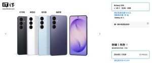 三星上调 Galaxy S26 系列手机建议零售价：涨 800-1800 元，7799 元起