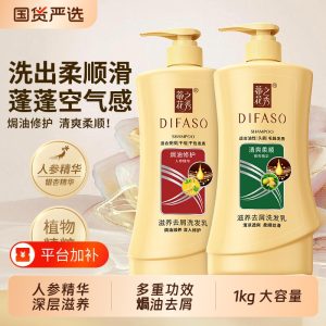 国货老牌经典款，蒂花之秀洗发水 2 斤 14 元限时秒杀探底（京东自营超补 28.4 元）