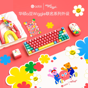 华硕 a 豆 × WIGGLE WIGGLE 联名多彩外设发售，单品 69 元起
