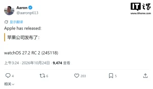 苹果推送 watchOS 27.2 第二个候选版更新，正式版预估下周到来