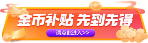 酸酸辣辣吃到爽：有友山椒凤爪、猪皮等 25 元 7 包大促（京东 57 元）