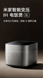 小米米家智能变压电饭煲 3L 预售：搭载三段变压全沸腾技术，1499 元