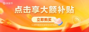 日本原装进口，三得利三崎梅酒 300 → 116 元 3 期免息（京东自营 145 元）