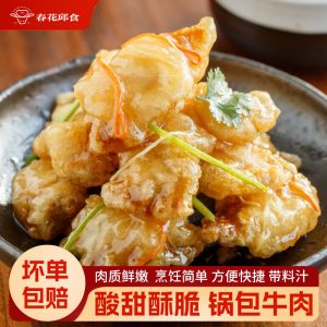 艾克拜尔兄弟品牌，春花邱食糖醋锅包牛肉半成品 2.4 斤 49 → 19 元轻松搞定一餐