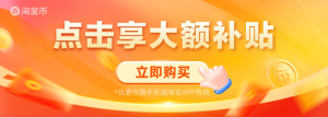 商超 36 元：德芙香浓黑巧、牛奶巧克力等 21 元 / 碗久违发车