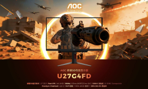 AOC 推出“U27G4FD”27 英寸裸眼 3D 显示器：4K 180Hz、配双 5W 扬声器