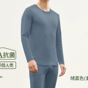 色纺莱卡棉：盖森 10A 山色棉保暖内衣套装 69.9 元大促（赠退货宝）