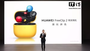 华为何刚：HUAWEI FreeClip 系列耳夹耳机开售至今，累计发货突破 1000 万台