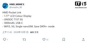 5G 热点设备 HMD Pocket Link 曝光：紫光展锐 T157 芯片、1.77 英寸屏幕