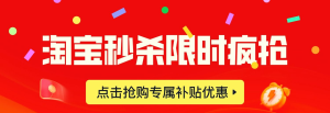 1 条仅需 1.1 元：士力架 26 元 1 斤官方限时秒杀（商超 44 元）