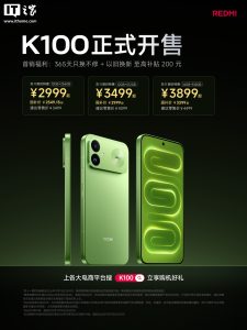 小米 REDMI K100 手机首销：骁龙 8 至尊版、10000mAh 电池，限时特惠价 2999 元起