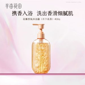 京东自营 37.9 元：半亩花田山茶花瓣香氛沐浴露 15.9 元 / 瓶大促
