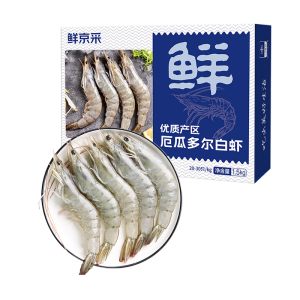 特大号长过女生手掌：厄瓜多尔白虾 23.3 元 / 斤 11.11 超级补贴买贵双倍赔