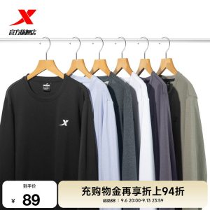 简简单单轻松百搭：特步纯色长袖卫衣 179 → 33.8 元 3 期免息