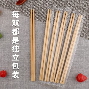大长假出游、聚餐速囤：一次性楠竹筷 0.15 元 / 双冲量再降价，合金筷仅 0.99 元 / 双