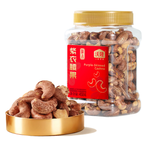 仅限 2000 名：沃隆 W240 紫衣大腰果 38.8 元 / 斤买贵双倍赔