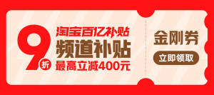 每抽仅需 7 分钱：清风纯水湿厕纸 26 元 360 抽百亿补贴（低过多多）