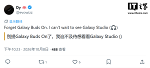 对标苹果 AirPods Max：三星 Galaxy Studio 曝光，时隔 11 年重返头戴式耳机市场