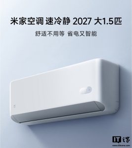 小米米家空调速冷静 2027 大 1.5 匹预售：APF 5.3、双排蒸发器，1899 元