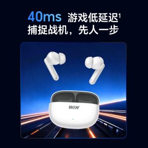荣耀 WIN 耳机首销：55dB 降噪、42 小时综合续航，269 元