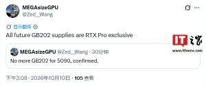 传英伟达将不再向 GeForce 游戏显卡分配 GB202 GPU