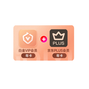 支持电视端：爱奇艺白金会员 + 京东 PLUS 联合年卡 248 元直降，京东翻倍得 24 积分