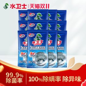 洗洗洗衣机：水卫士洗衣机槽清洗剂 19.9 元 12 袋速囤（京东自营补贴 28.7 元）