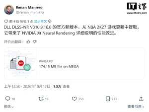 社区移植英伟达 DLSS 5 新版模型文件，较旧版游戏帧率最高暴涨 40%