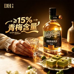 一口喝到三重风味，DH 清酿青梅果酒试饮装 5.9 元白菜价（京东 49.9 元）
